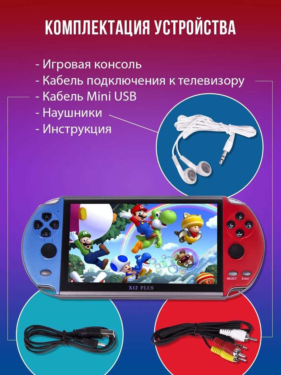 Игровые приставки: развлечение для всей семьи