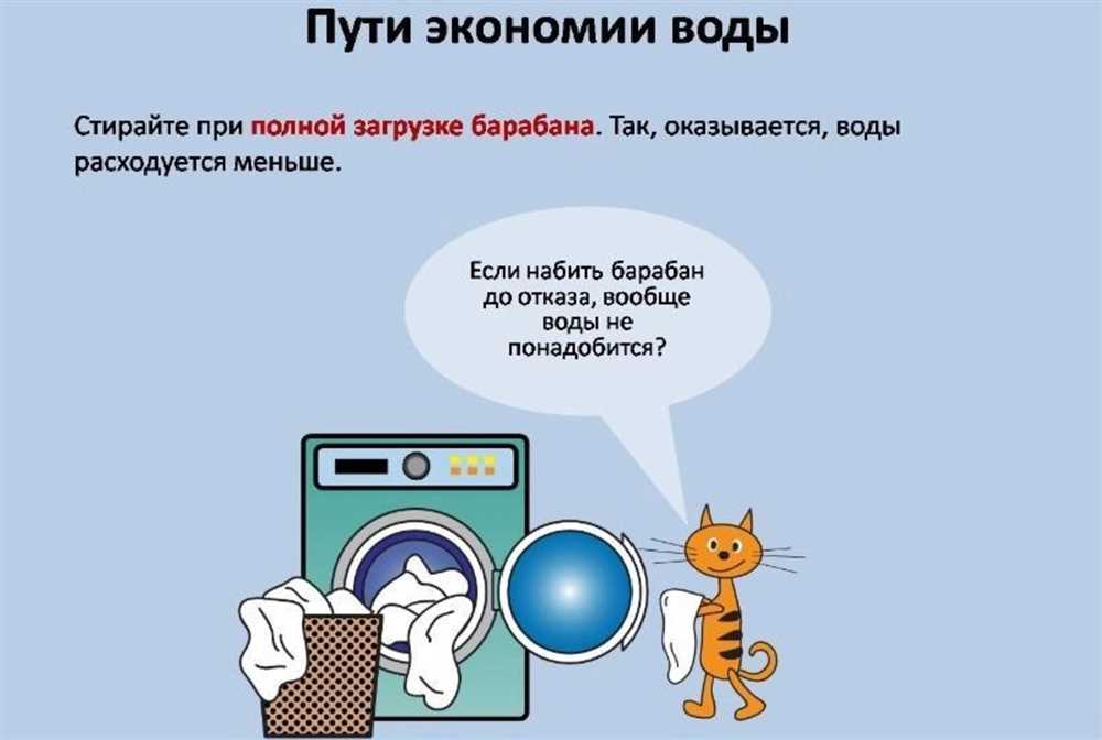 Простые советы по экономии воды во время принятия душа Как сэкономить воду при использовании душа: простые советы