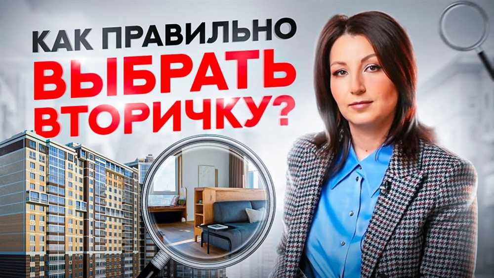 Как выбрать квартиру и не остаться без денег: советы по выбору площади и цены