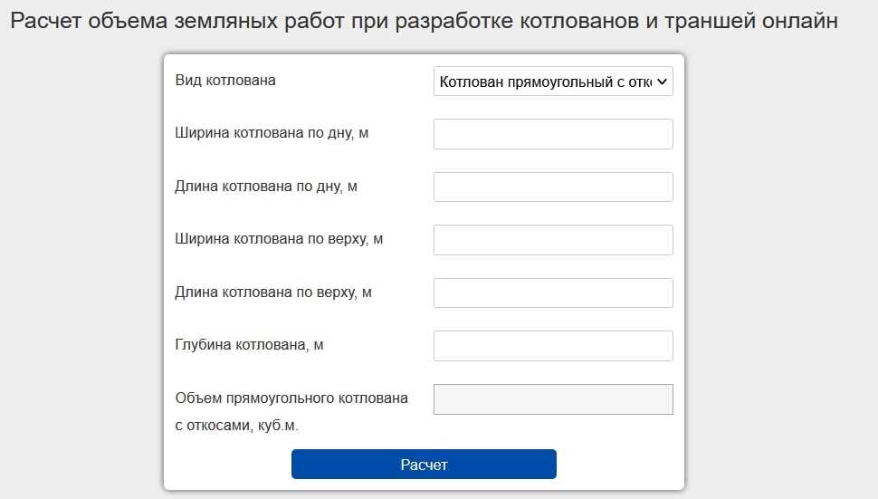 Ключевые этапы земляных работ при строительстве