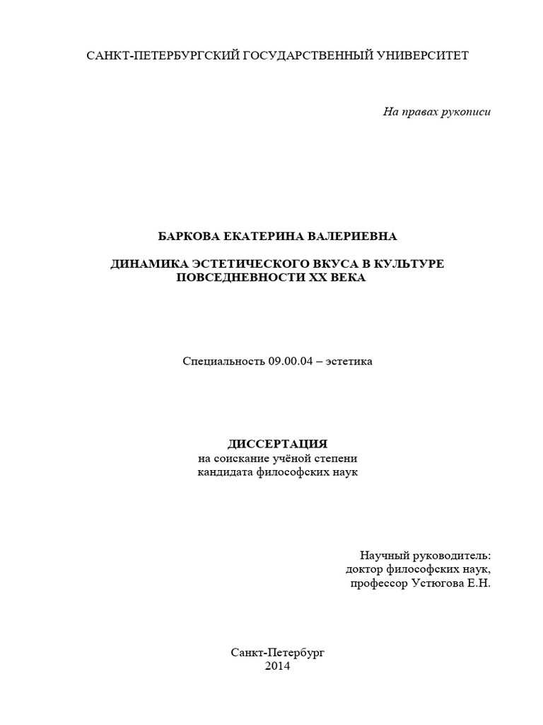 Преимущества растительности на участке: от экологической пользы до эстетического удовольствия