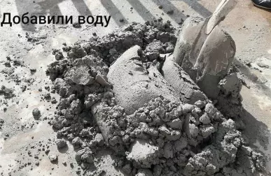 Как правильно замешивать бетон: советы от профессионалов
