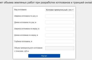 Ключевые этапы земляных работ при строительстве