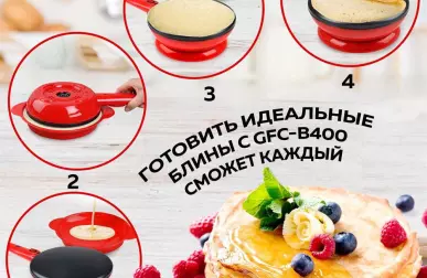 Блинница электрическая: быстро и легко приготовим вкусные блины