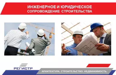 Секреты успешных строительных работ: как избежать ошибок