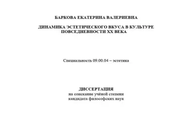 Преимущества растительности на участке: от экологической пользы до эстетического удовольствия